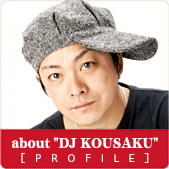 DJ KOUSAKUのプロフィールへ